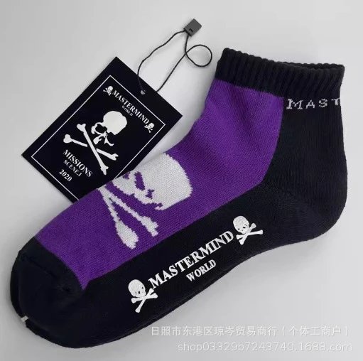 Purple Ankle Socks