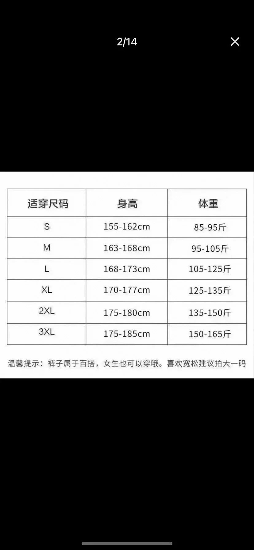 Dior Jeans (10 Colorways)
