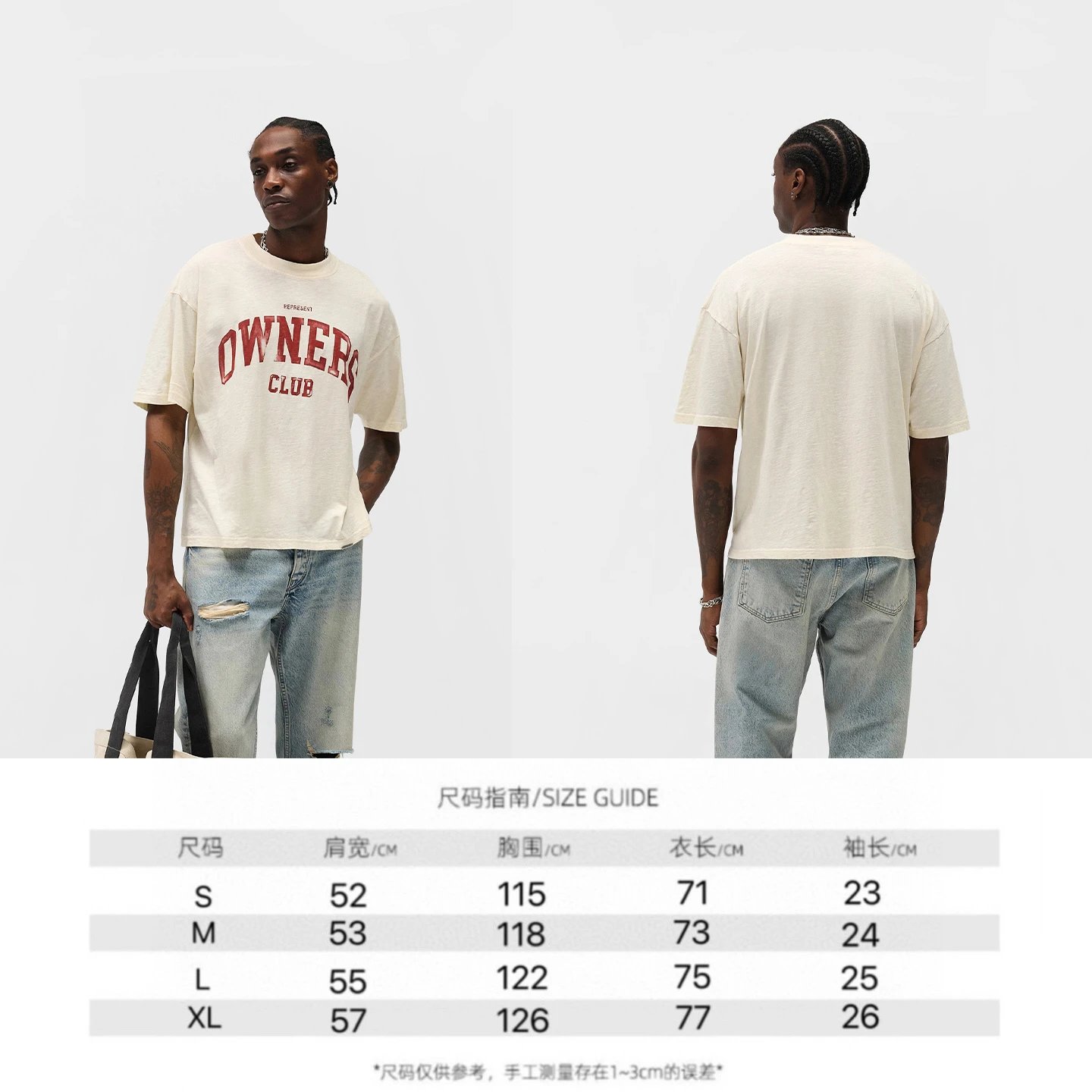 Product view 33