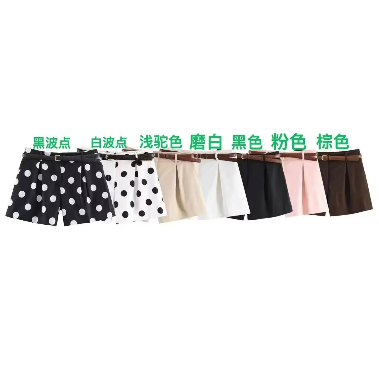 Summer Shorts