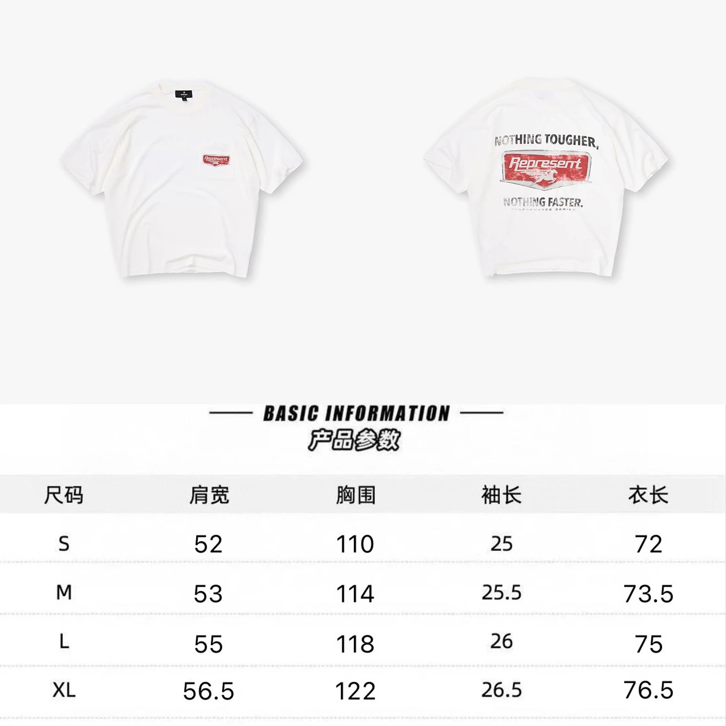 Product view 19