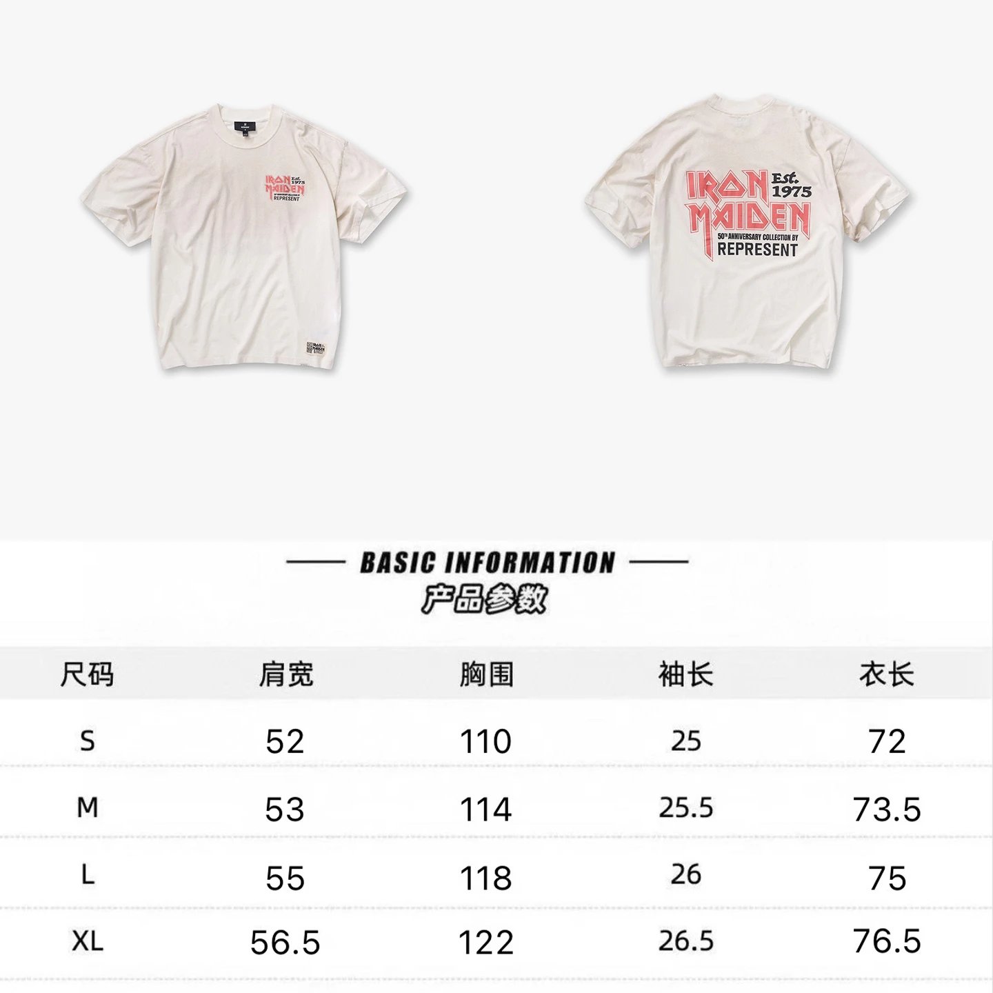 Product view 26