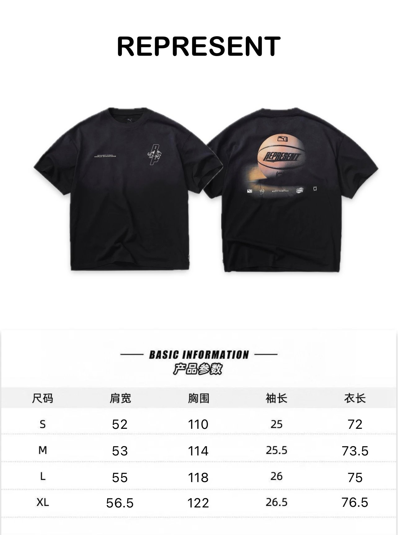 Product view 18