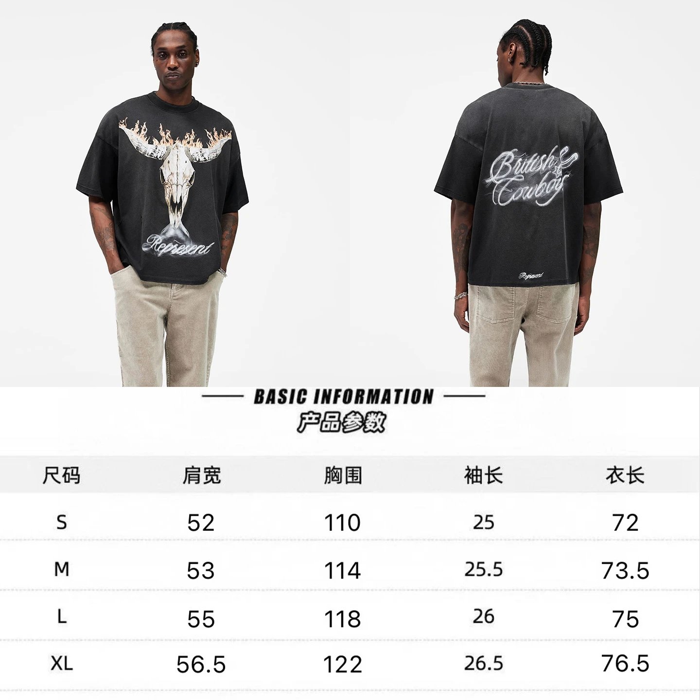 Product view 23