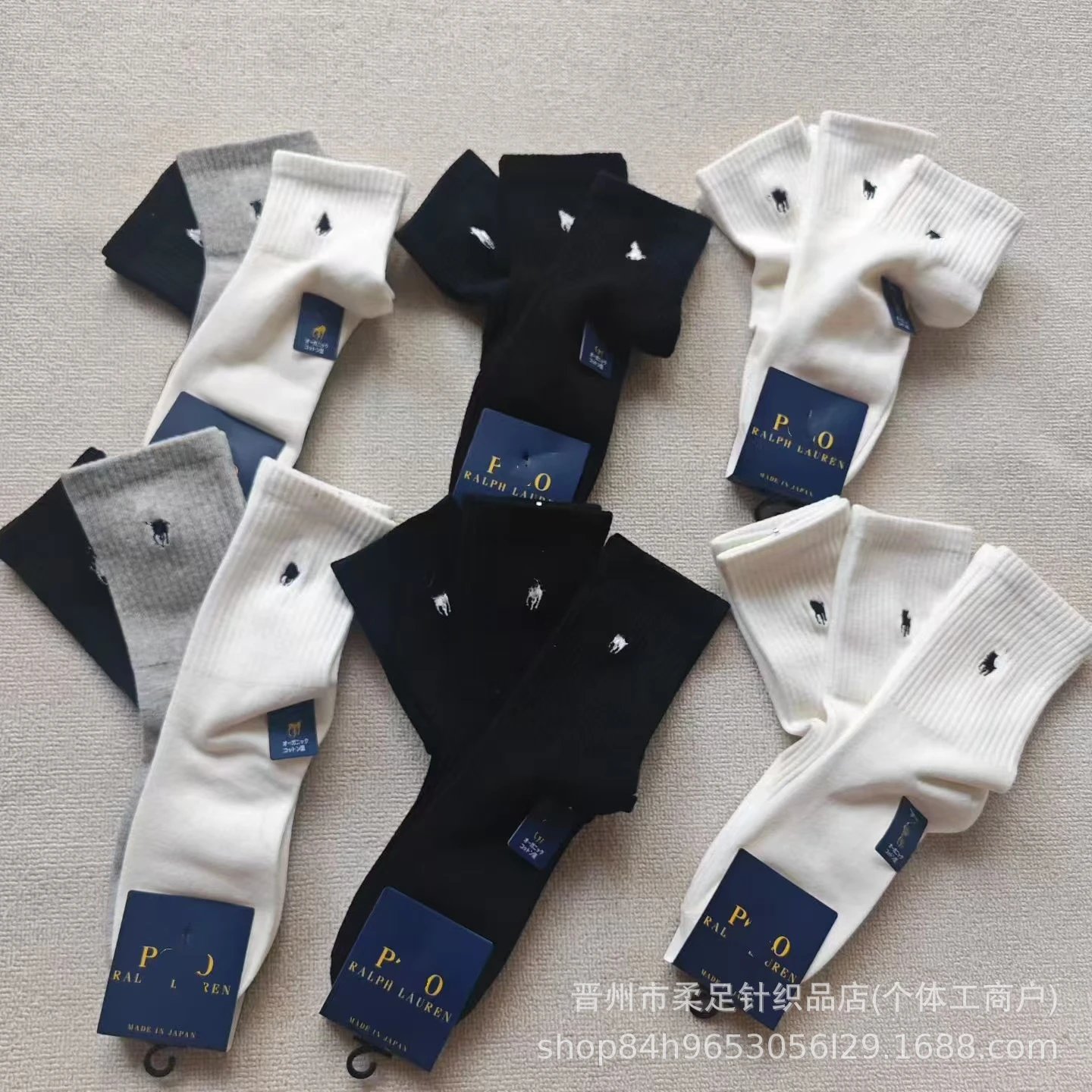 Cotton Socks