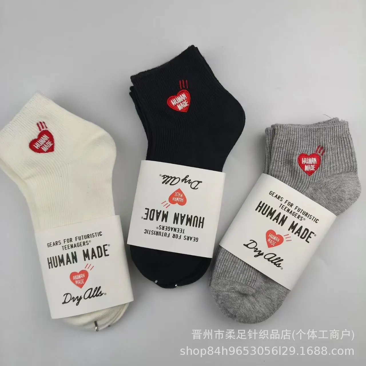 Cotton Socks