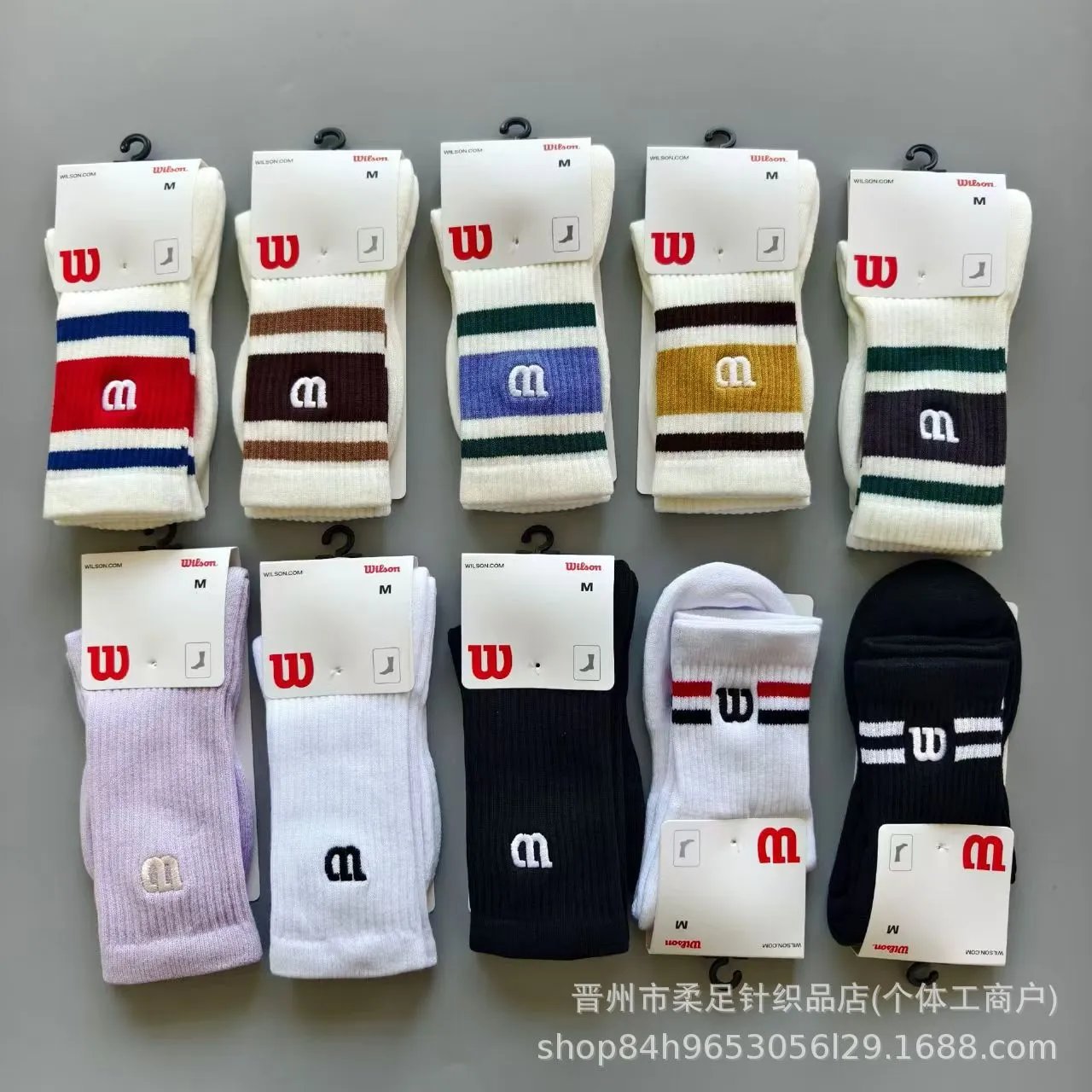 New M Waiduo Performance Athletic Running Sock