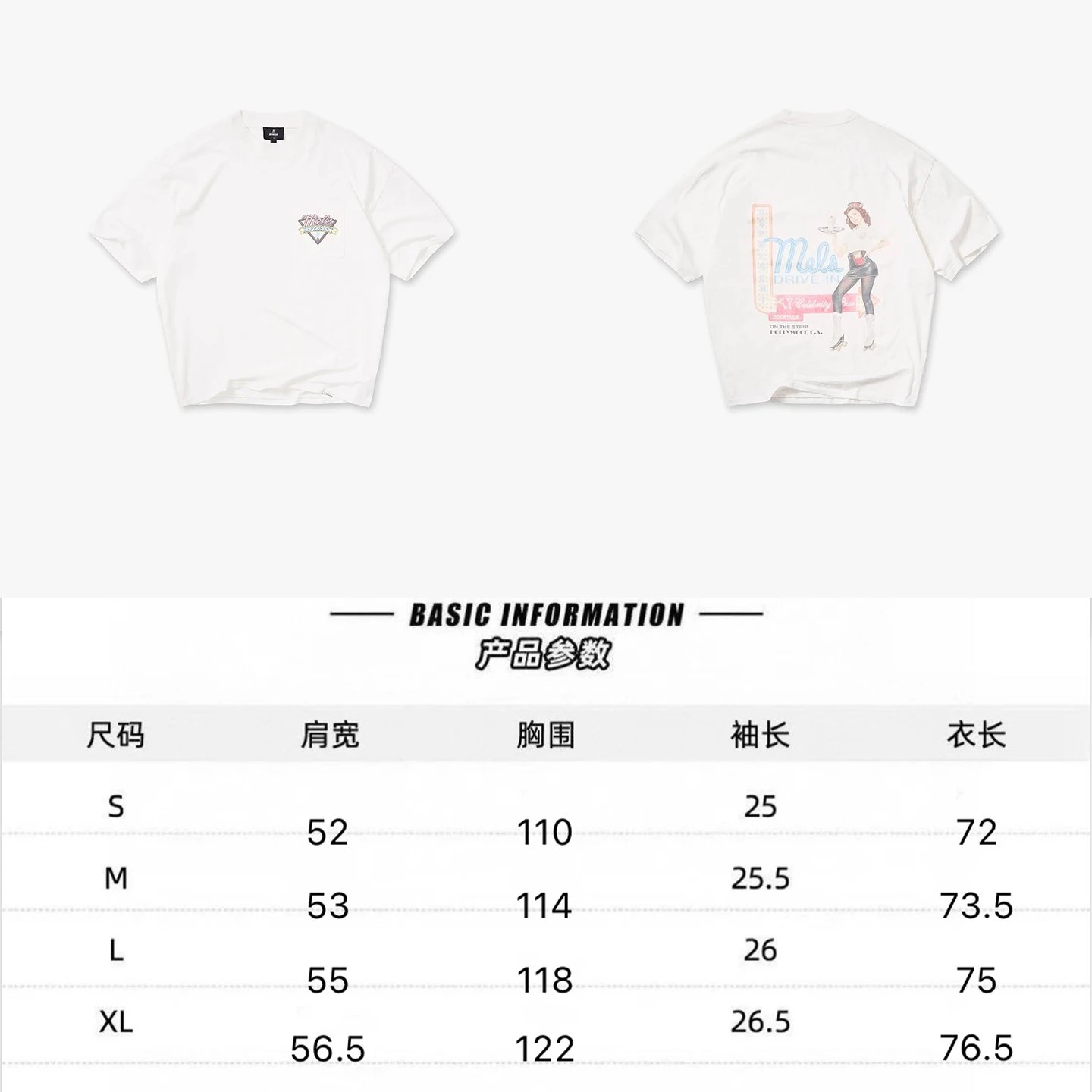 Product view 7