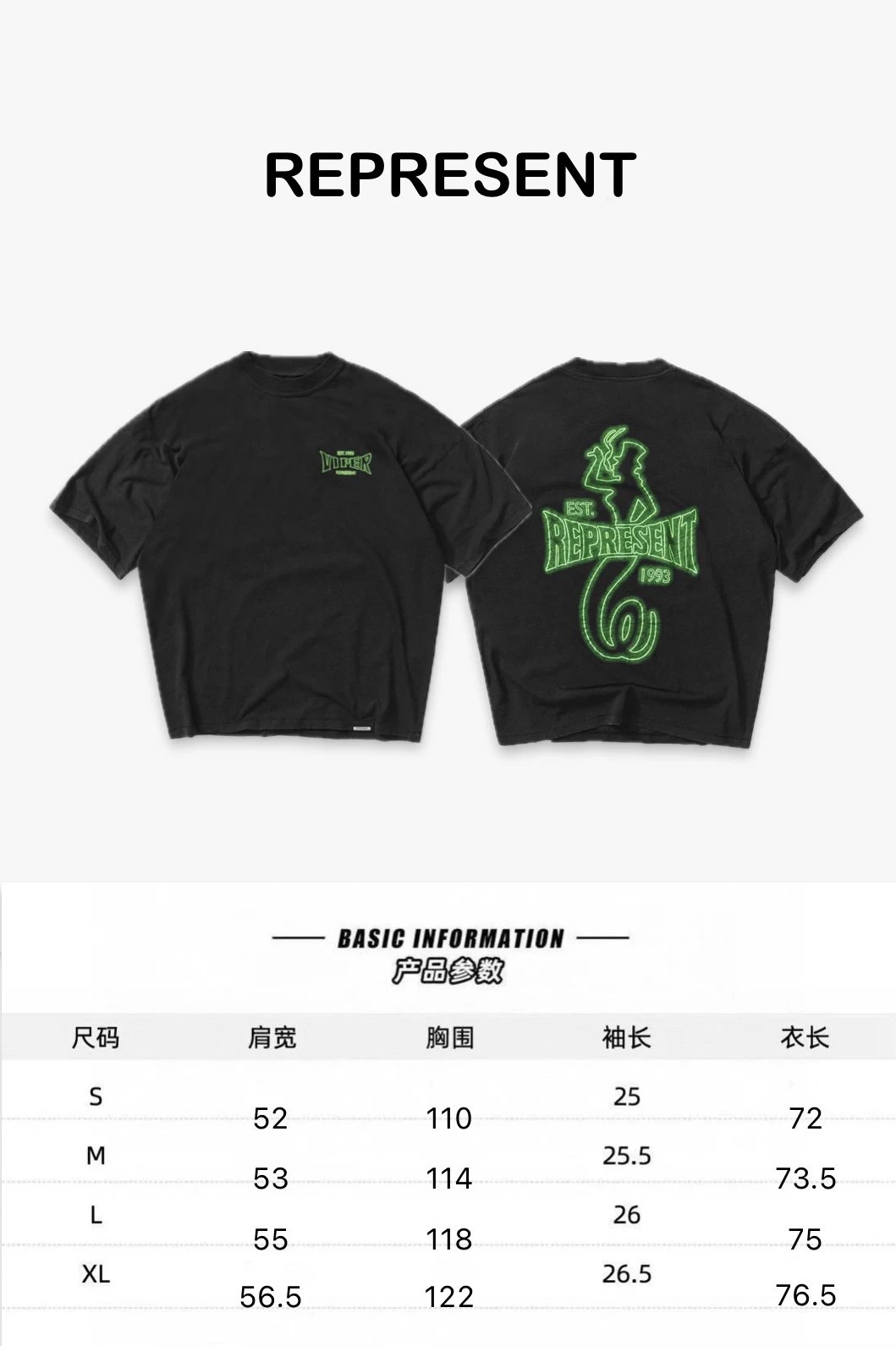 Product view 11