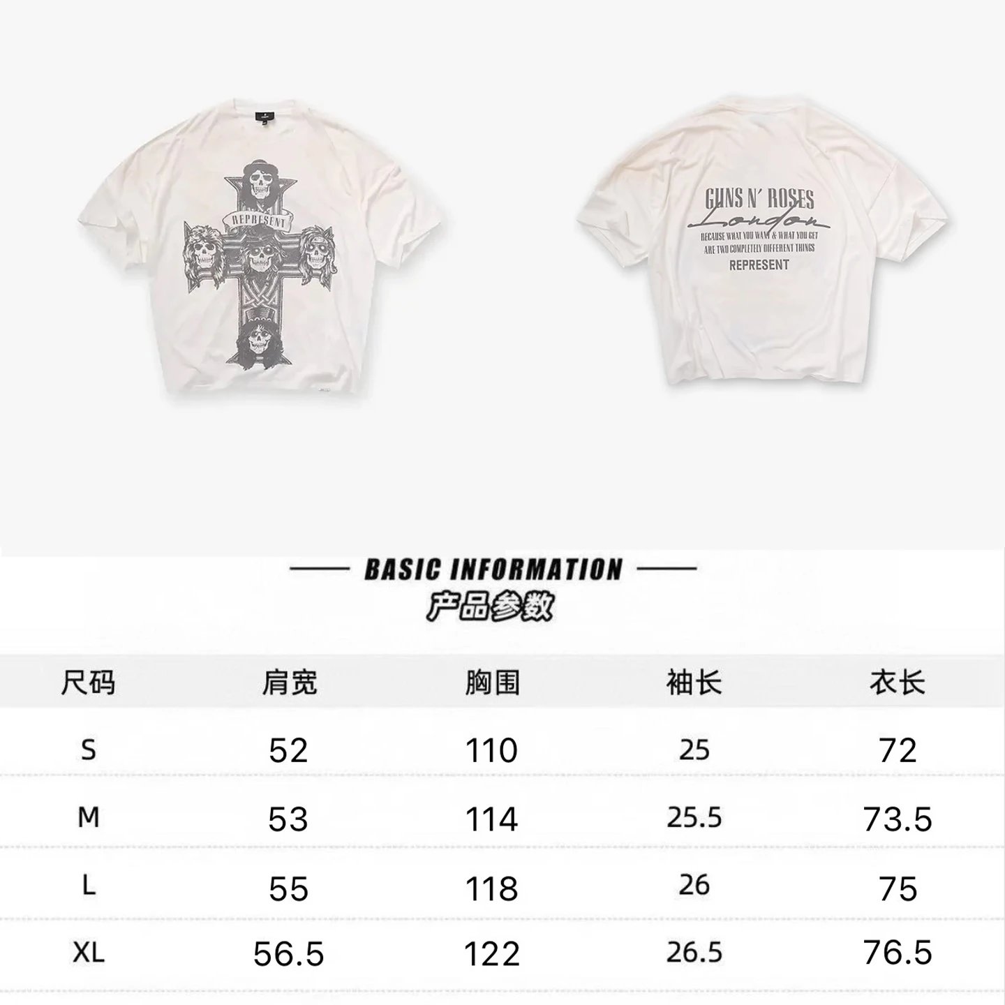Product view 28