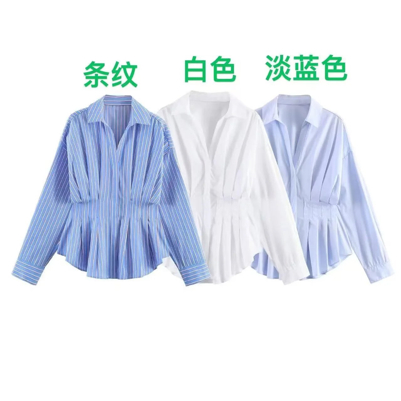 Striped Blouse