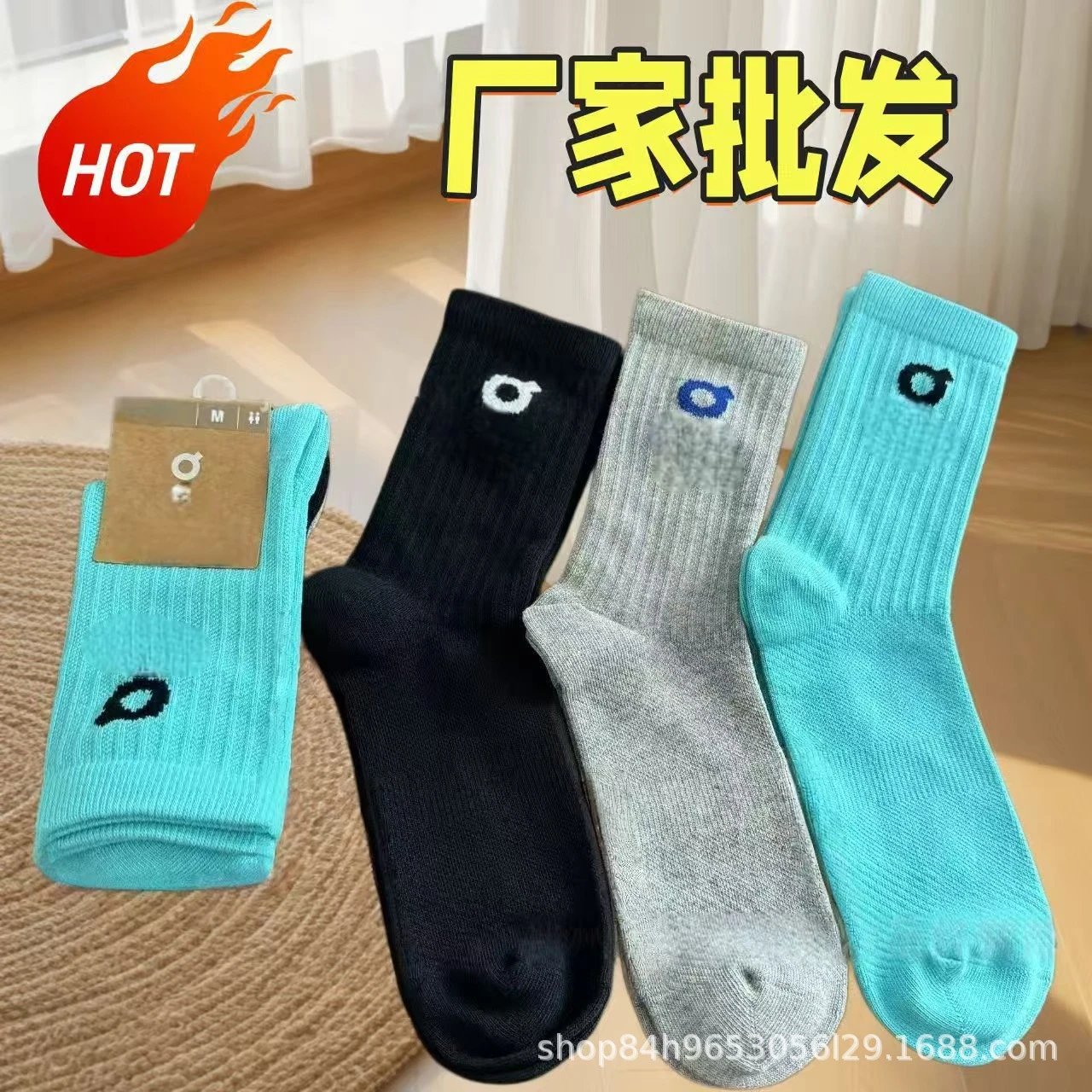 Product view 2