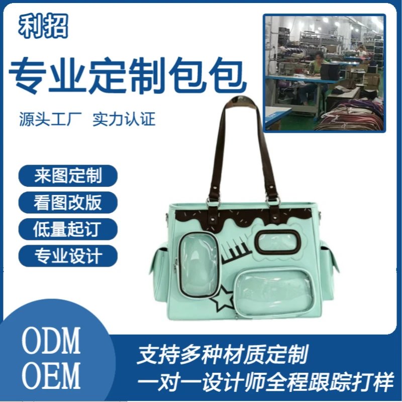 Fashion Bag