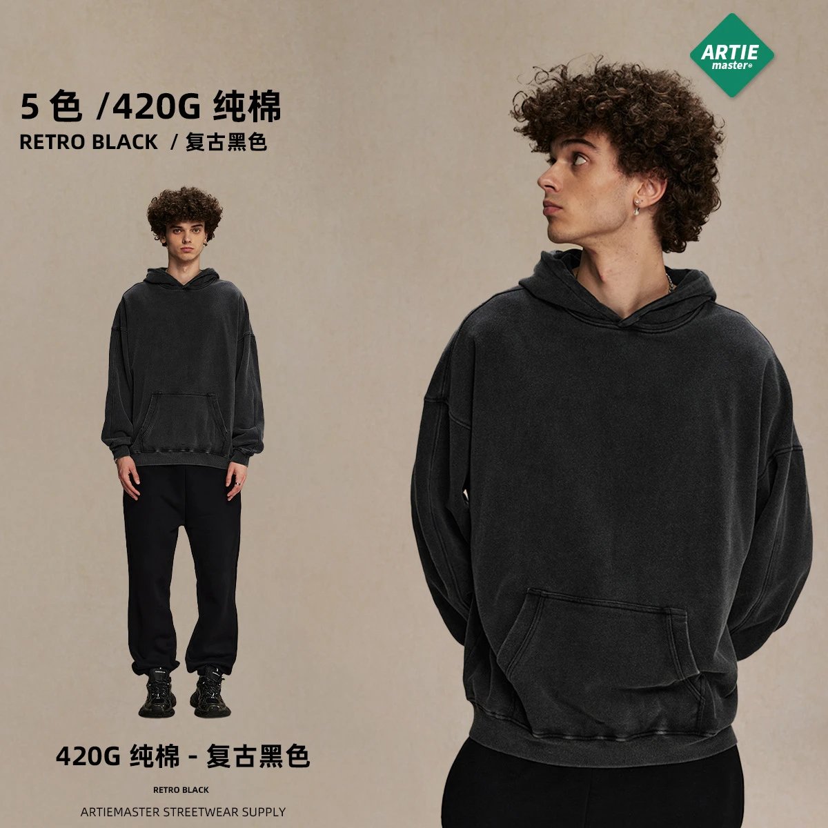 Product view 2