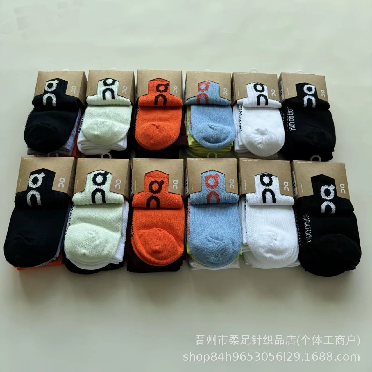 On Performance Athletic Running Socks 3 Pack