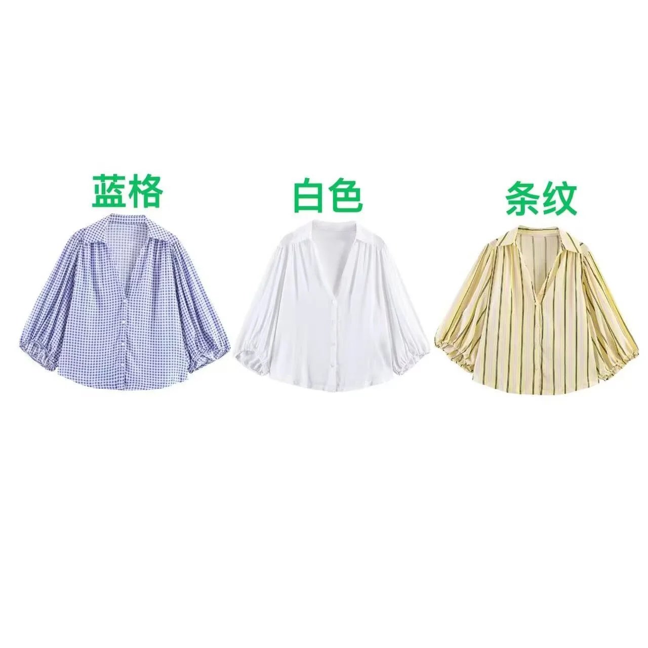 Summer Shirt