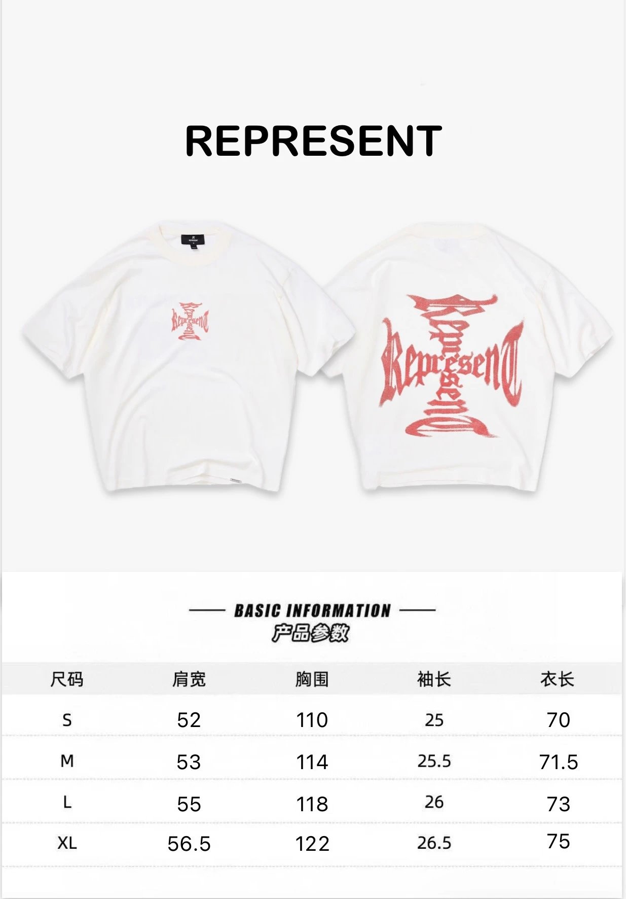 Product view 2