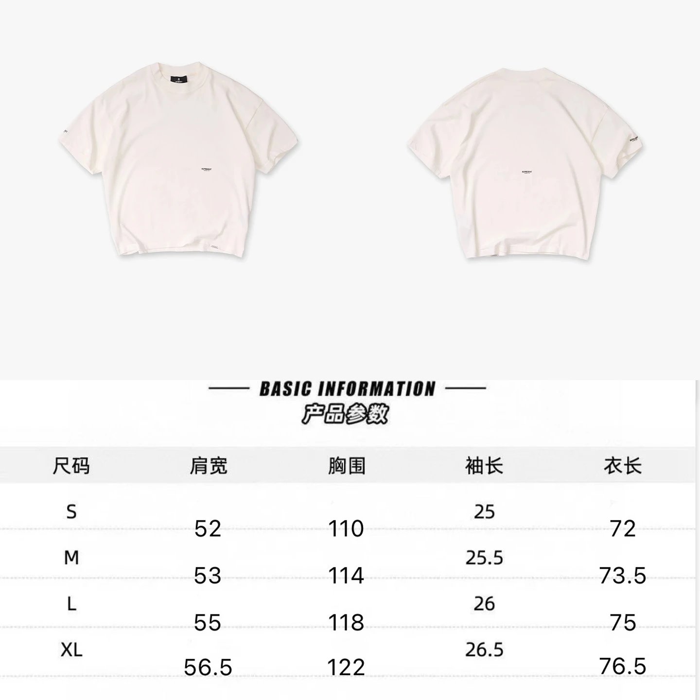 Product view 8