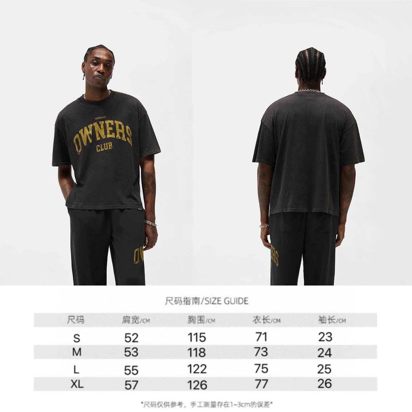 Product view 34