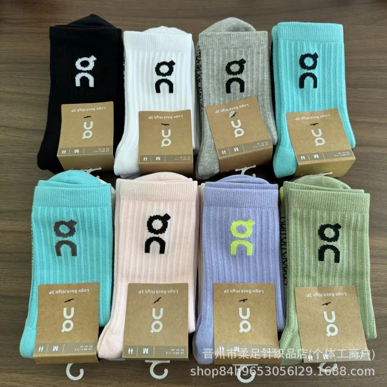 On Socks