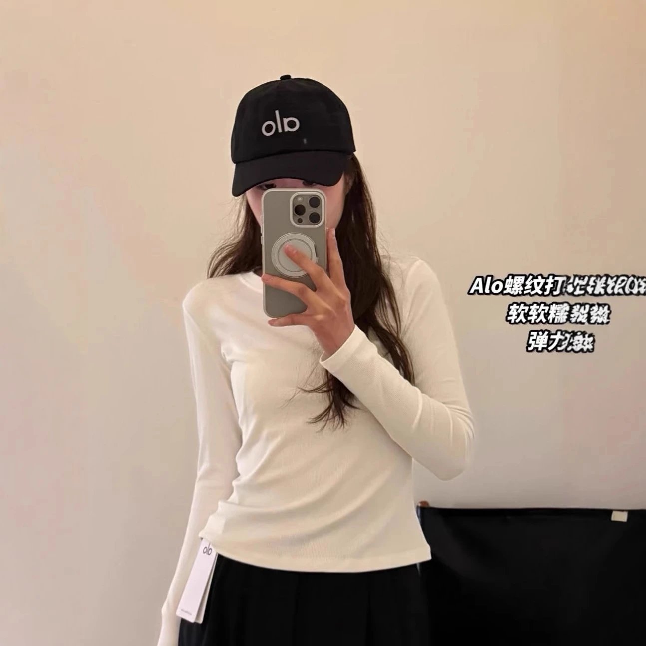Alo White Long Sleeve Top