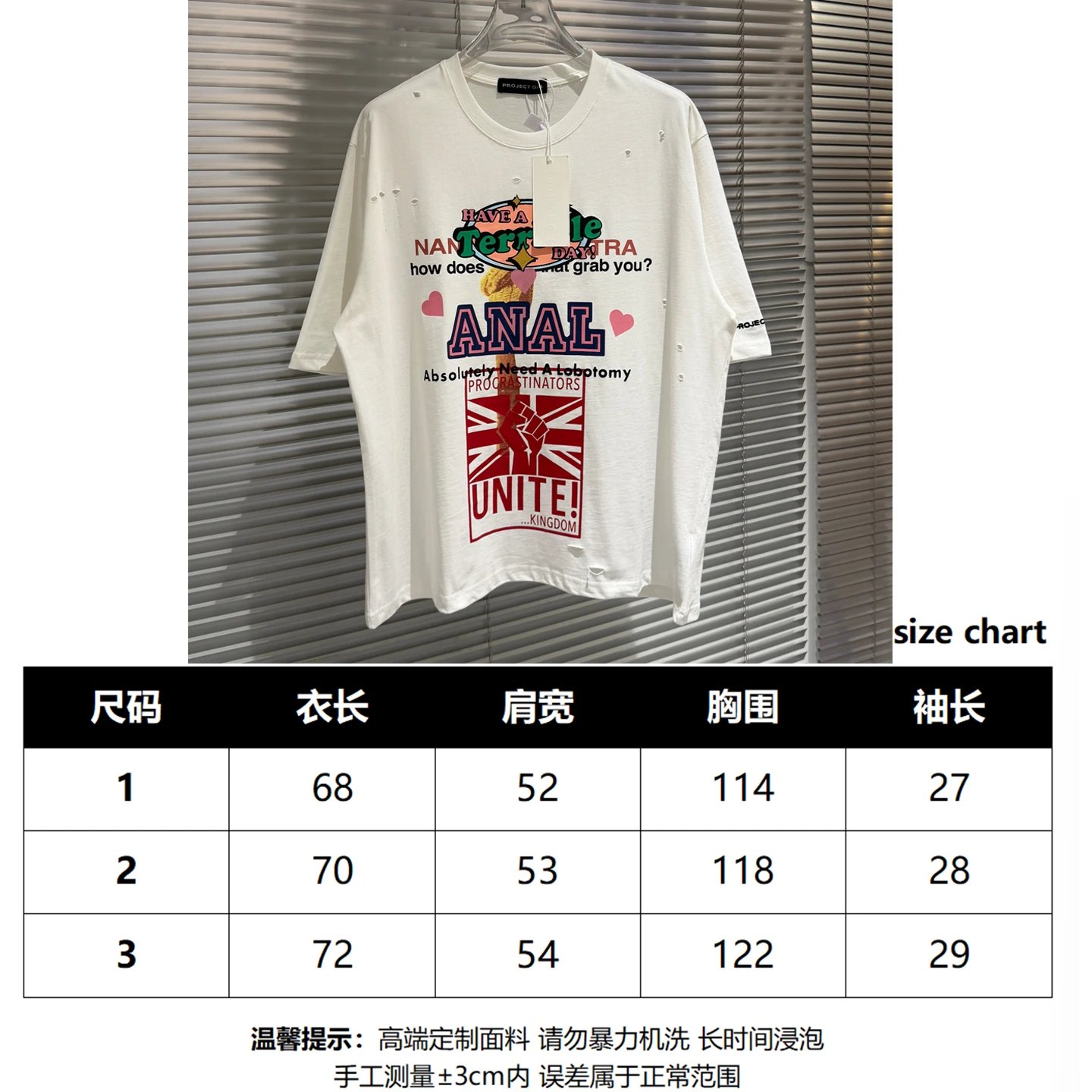 Product view 21