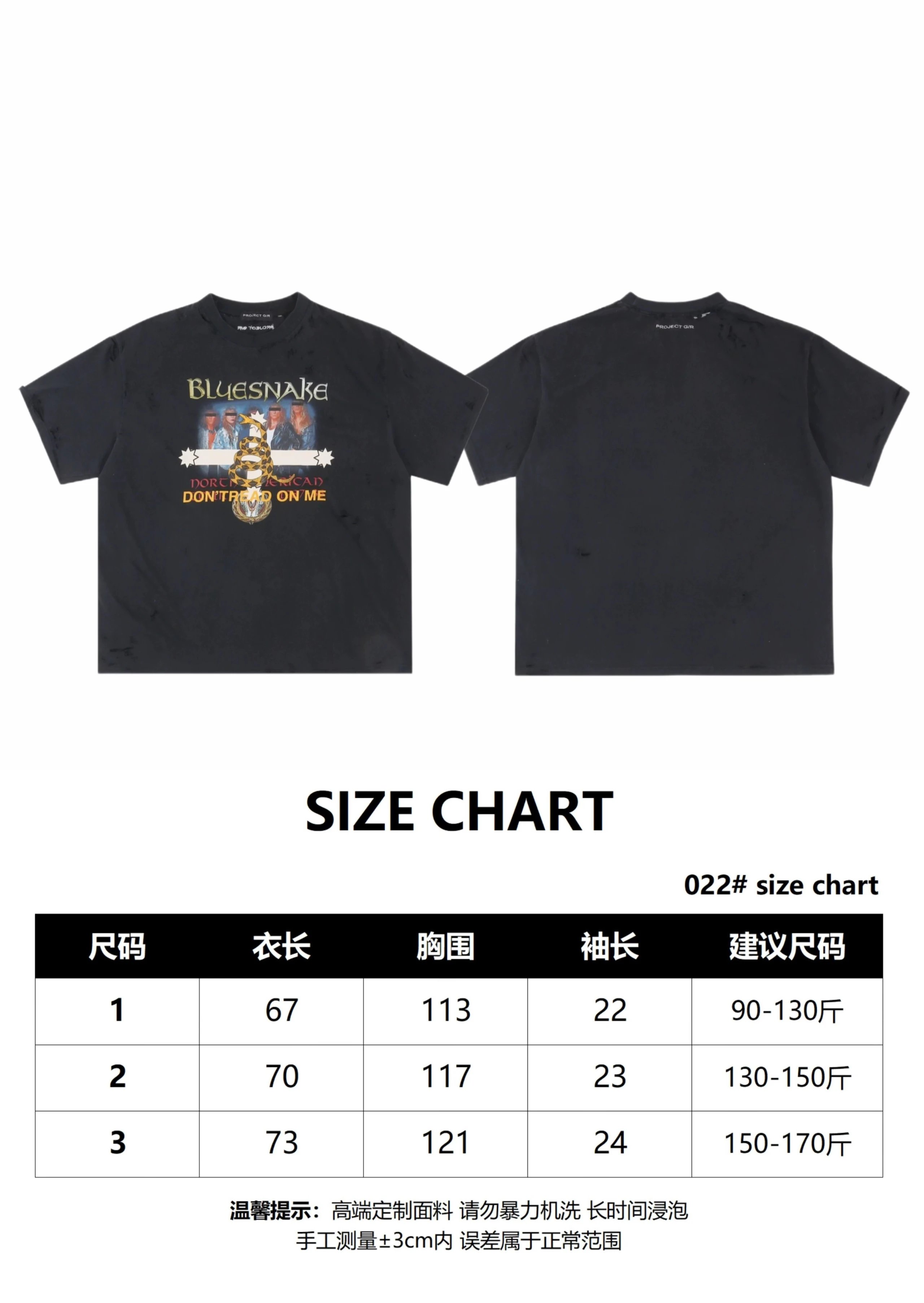 Product view 24