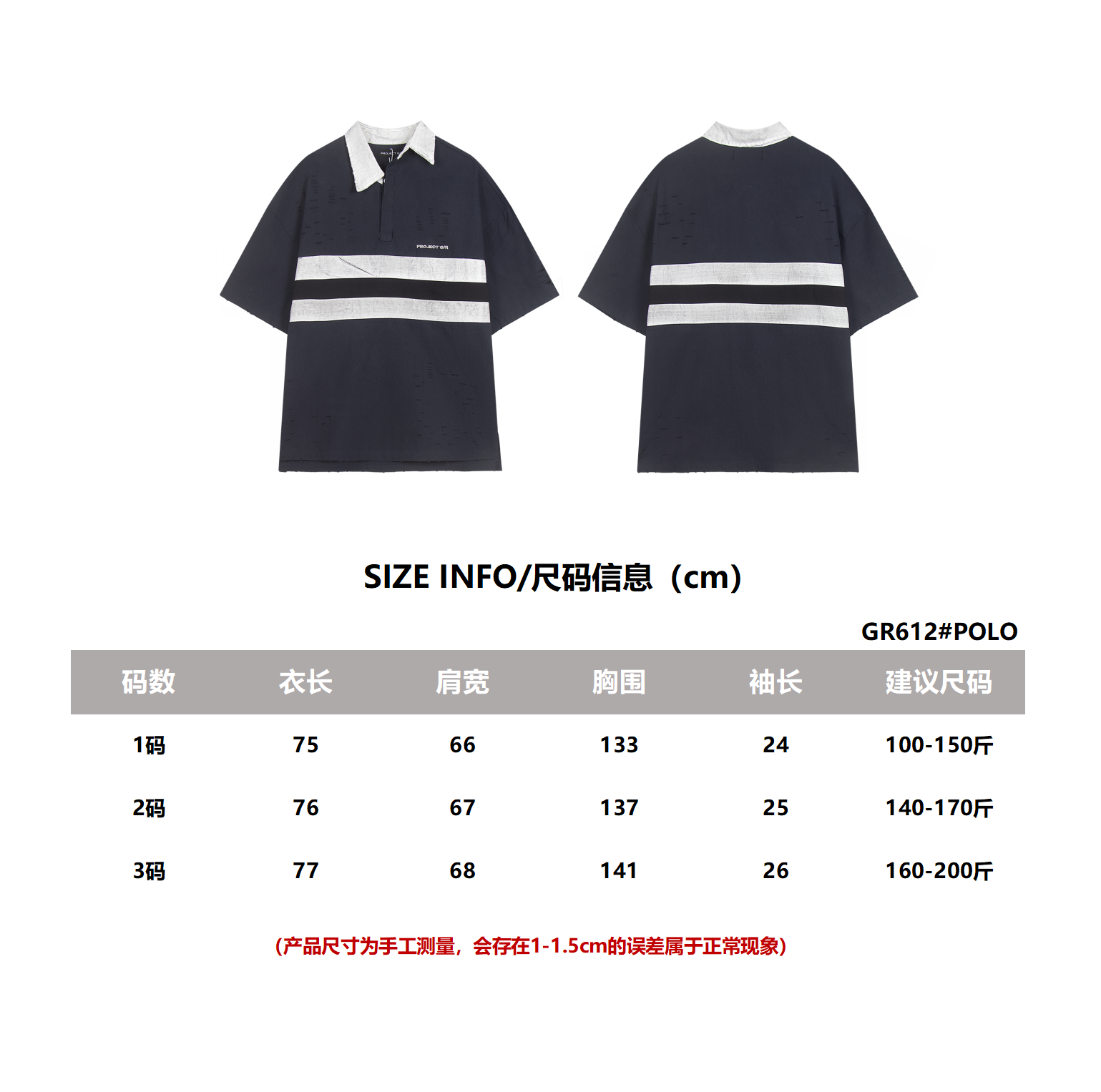 Product view 28
