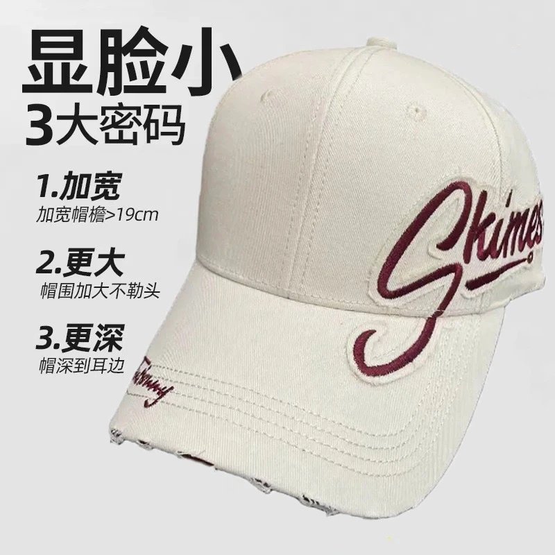 Baseball Cap