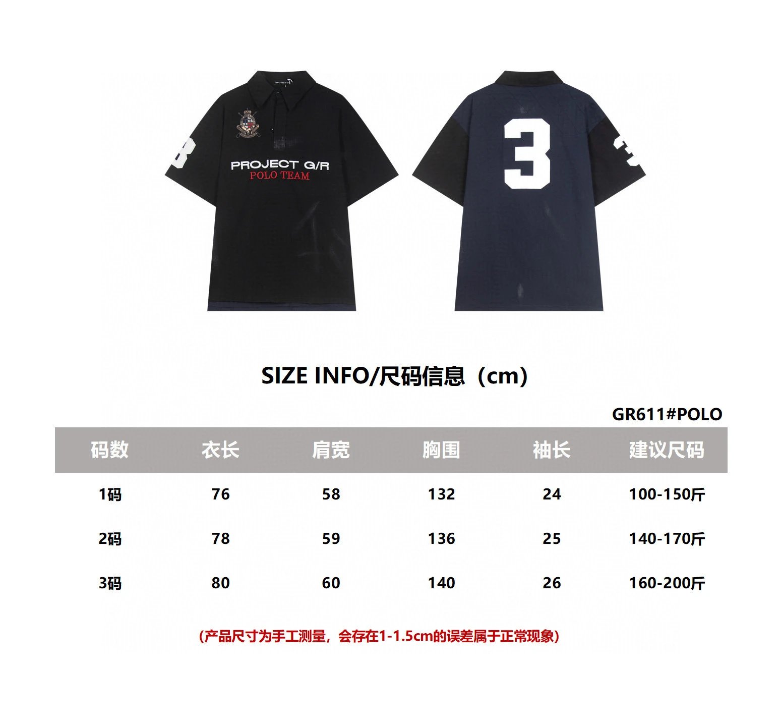Product view 30