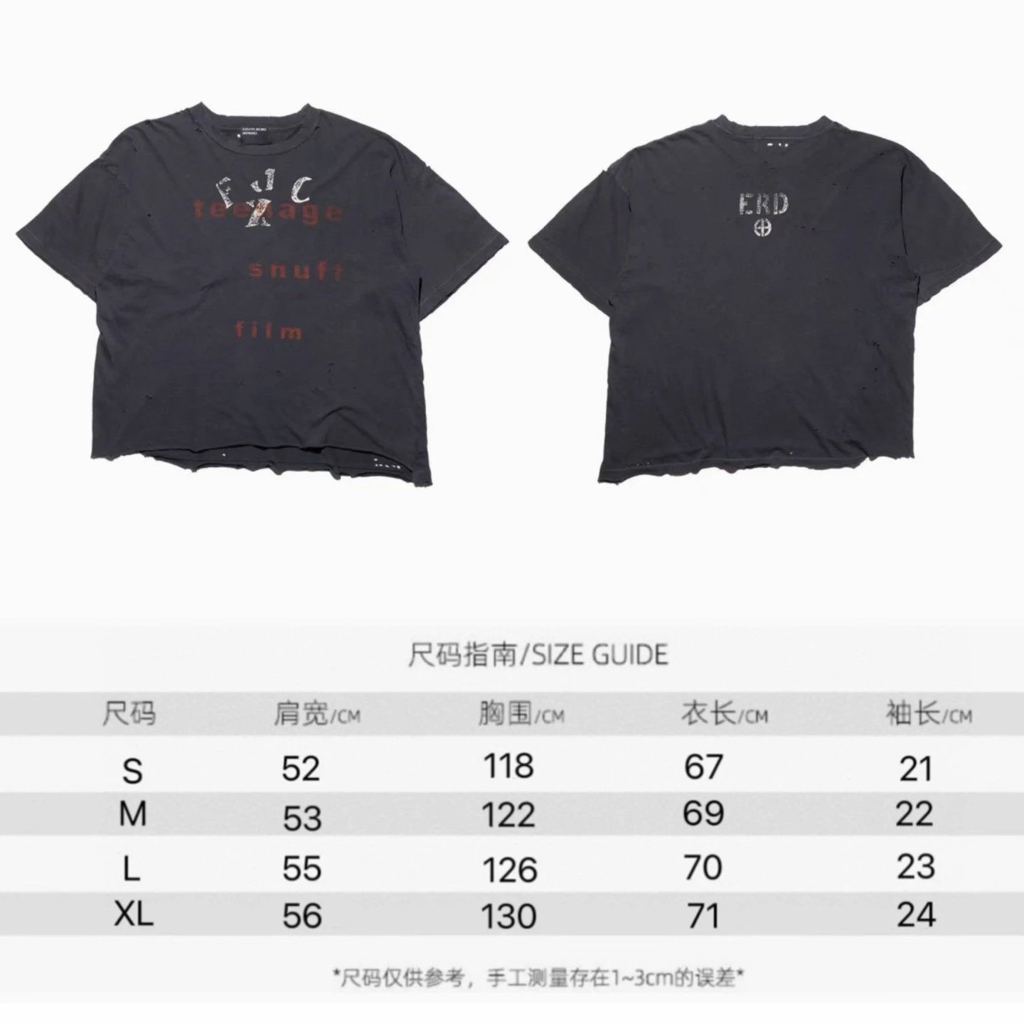 Product view 23