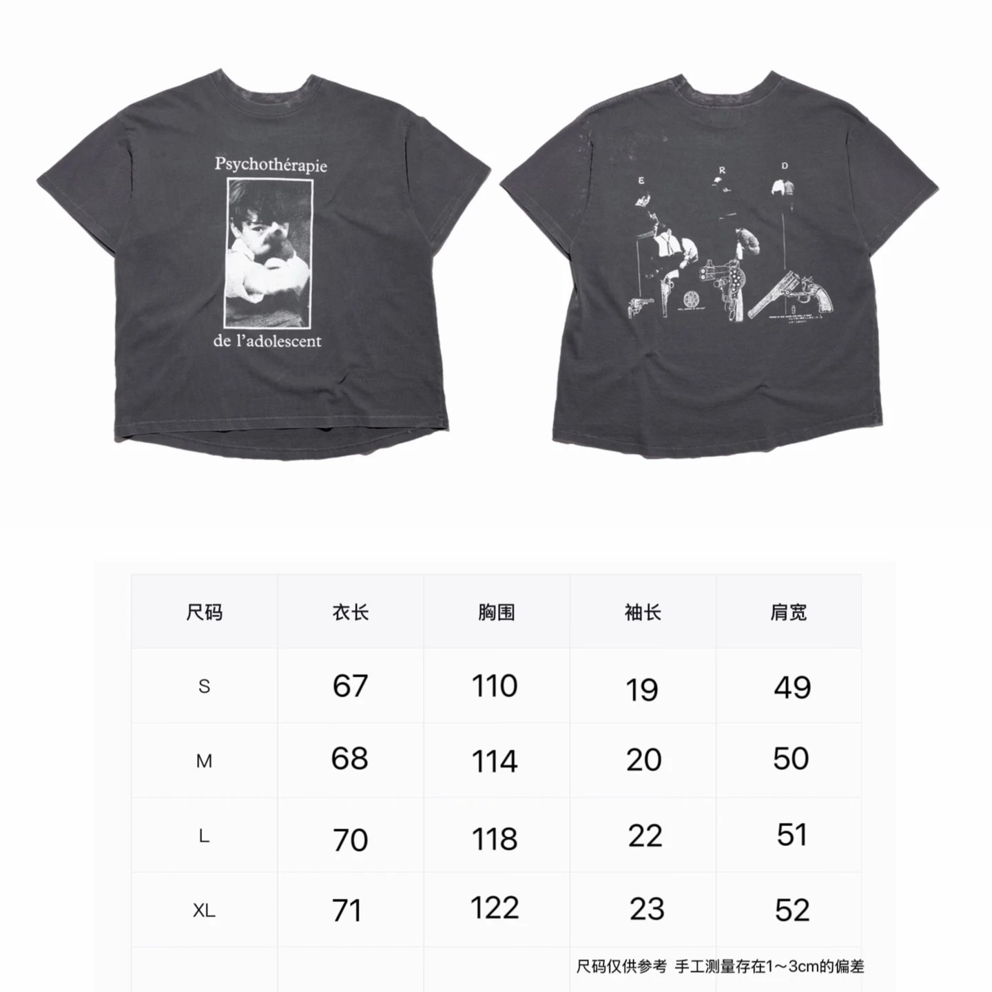 Product view 27