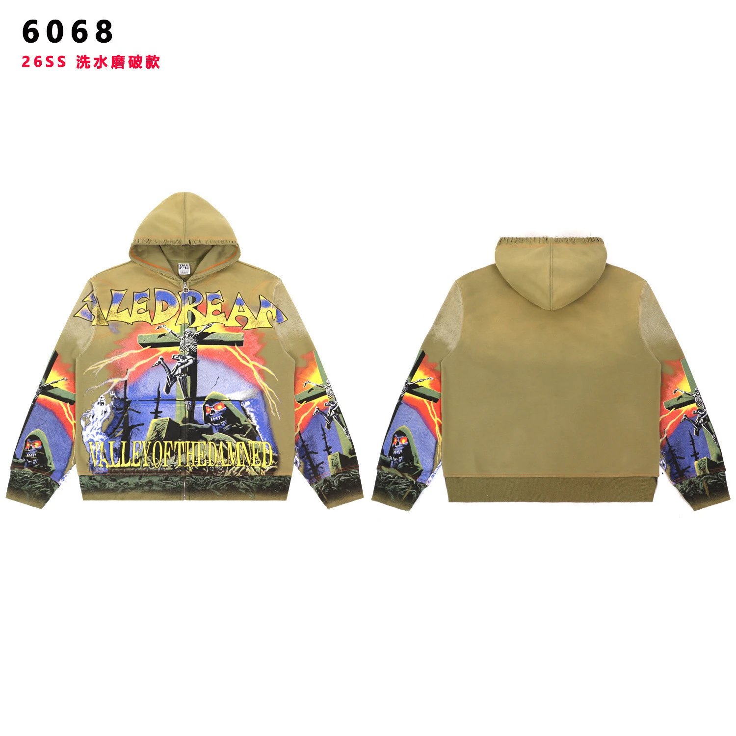 Product view 6