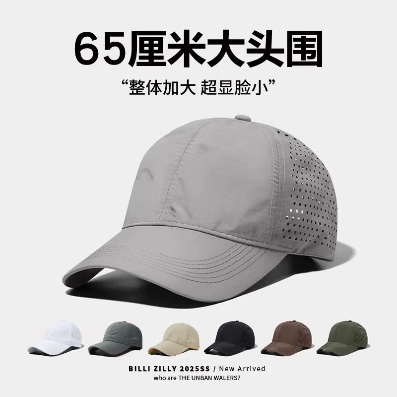 Sun Hat