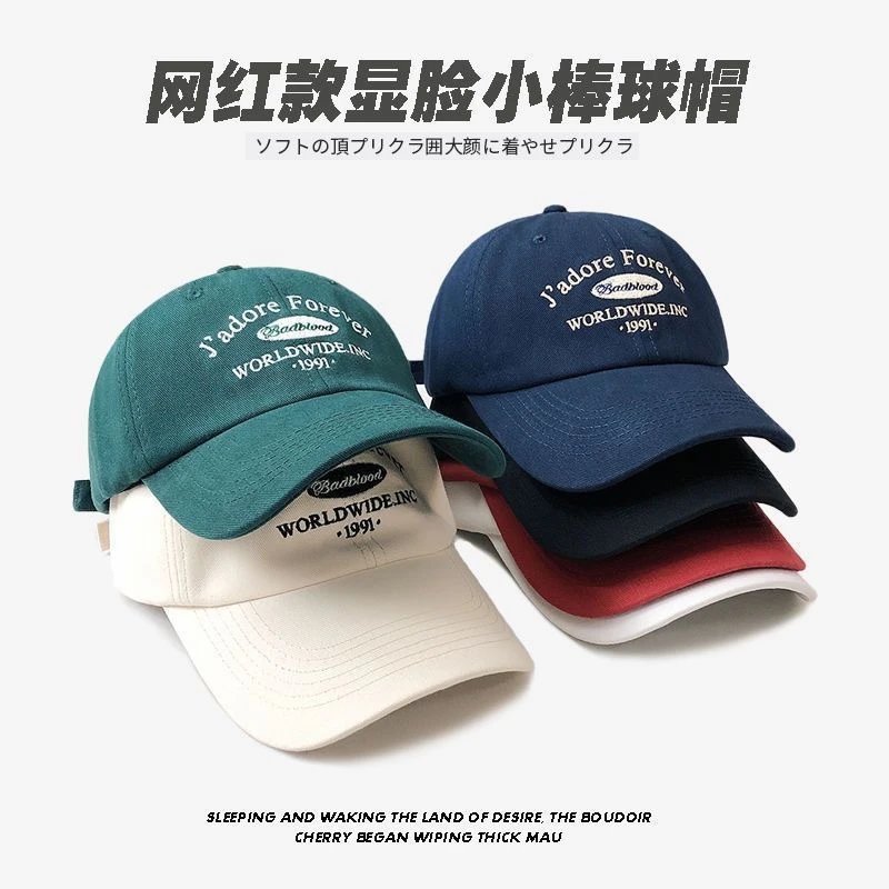 Sun Hat