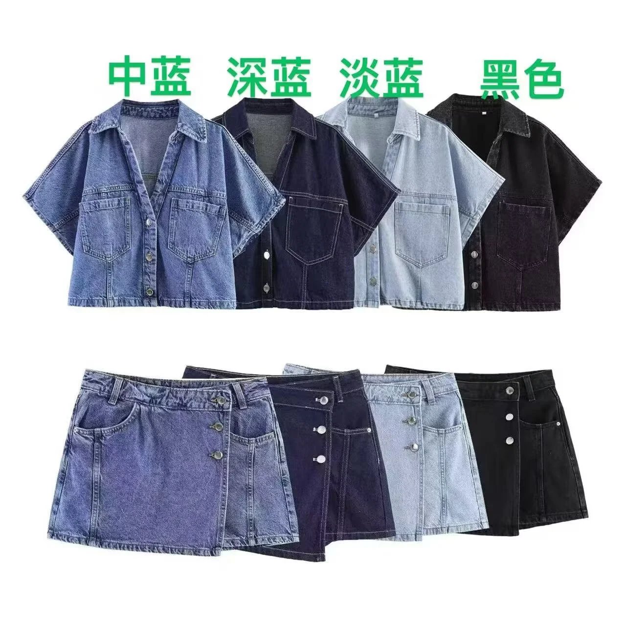 Athletic Vintage Denim Short Dress Set