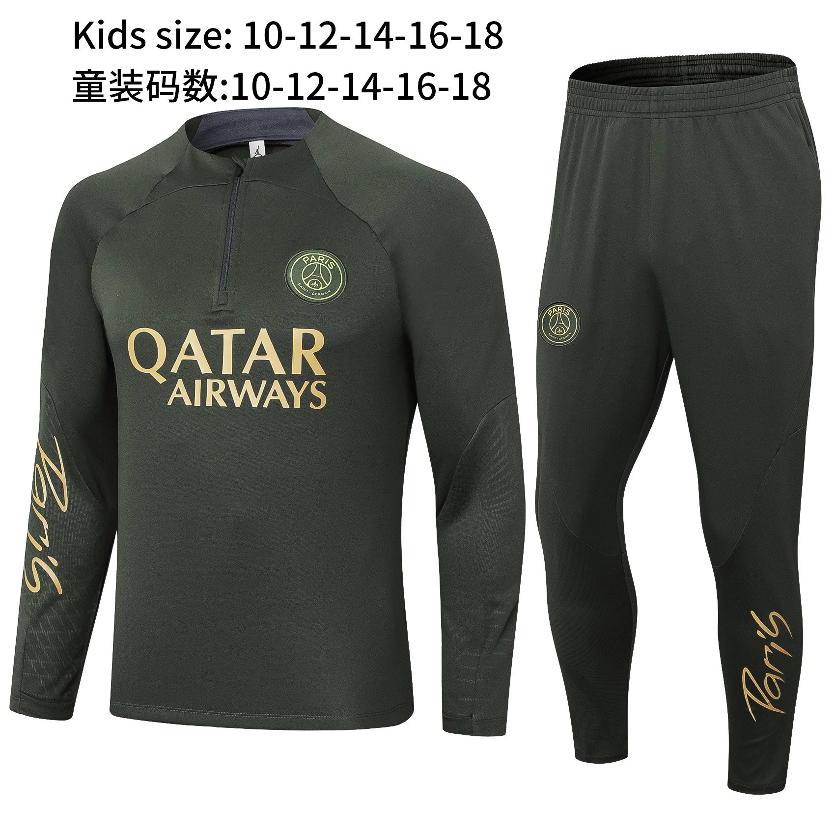 Product view 23
