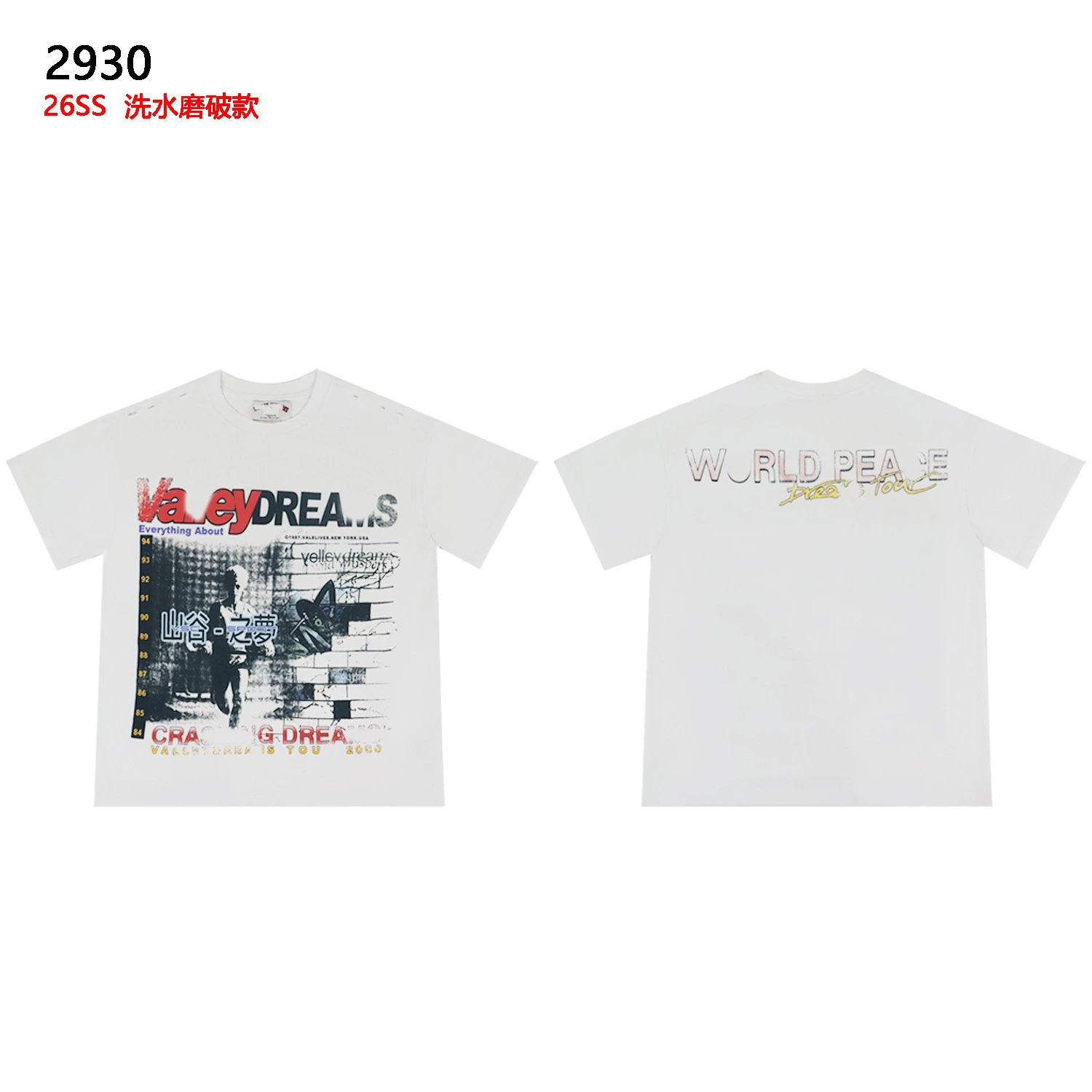 Product view 3