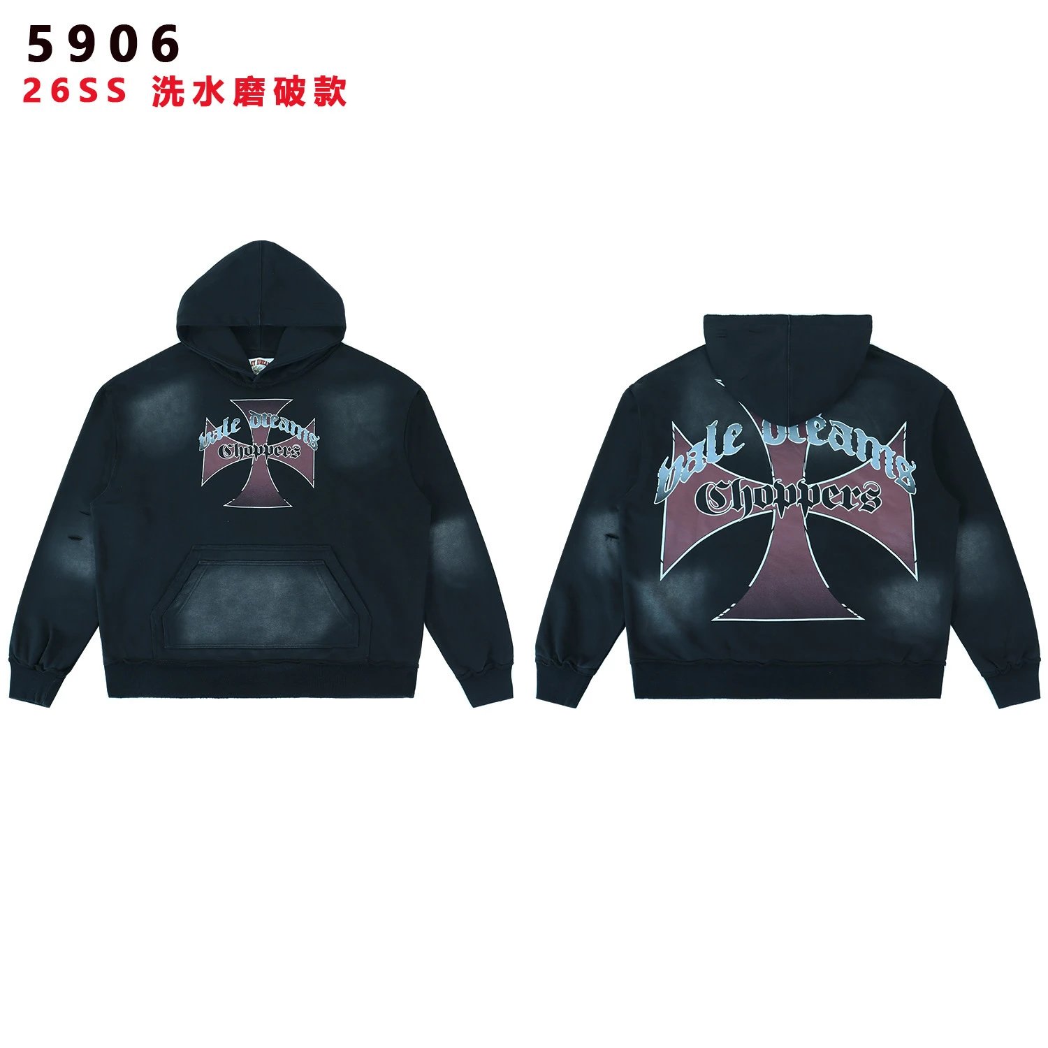 Product view 2