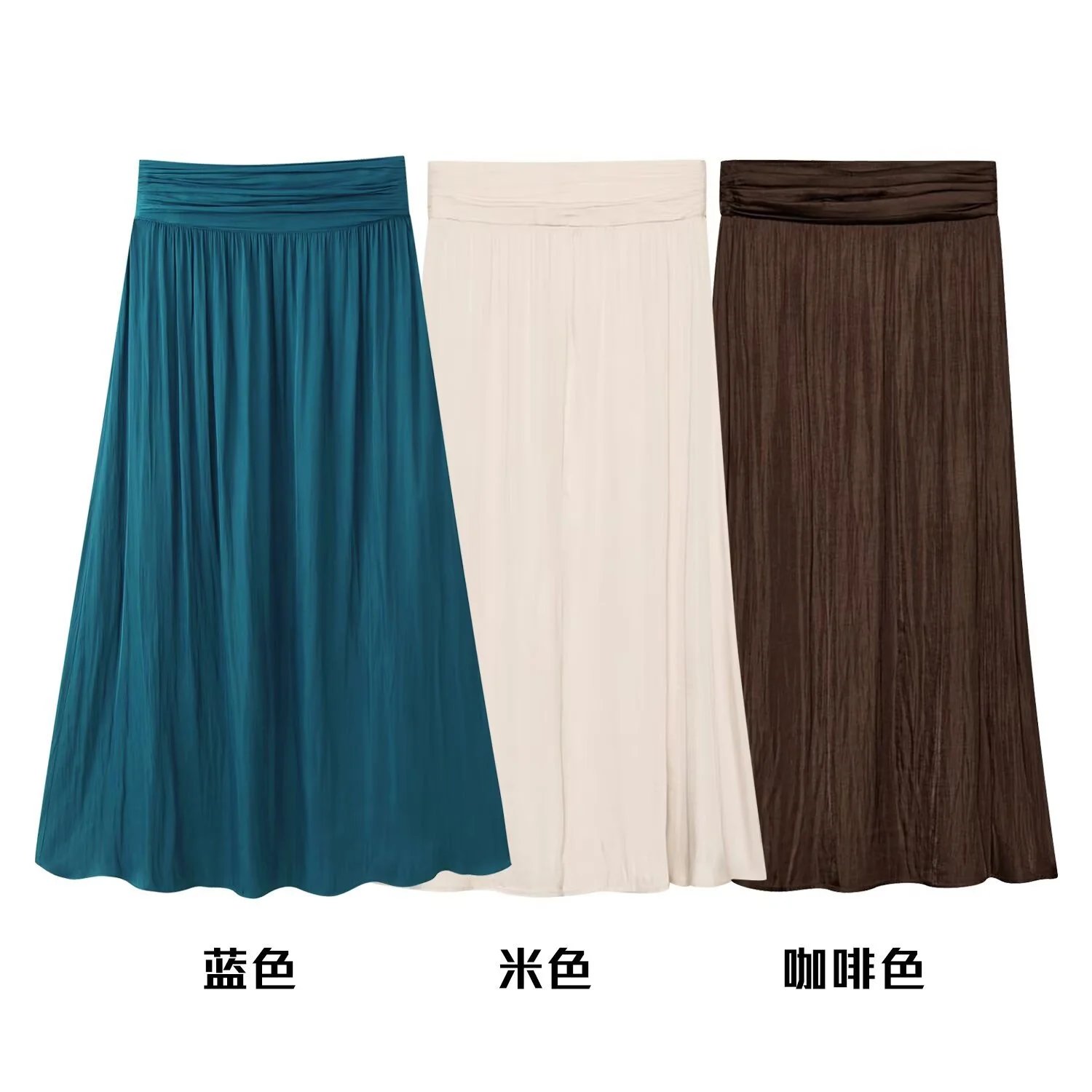 A Line Skirt