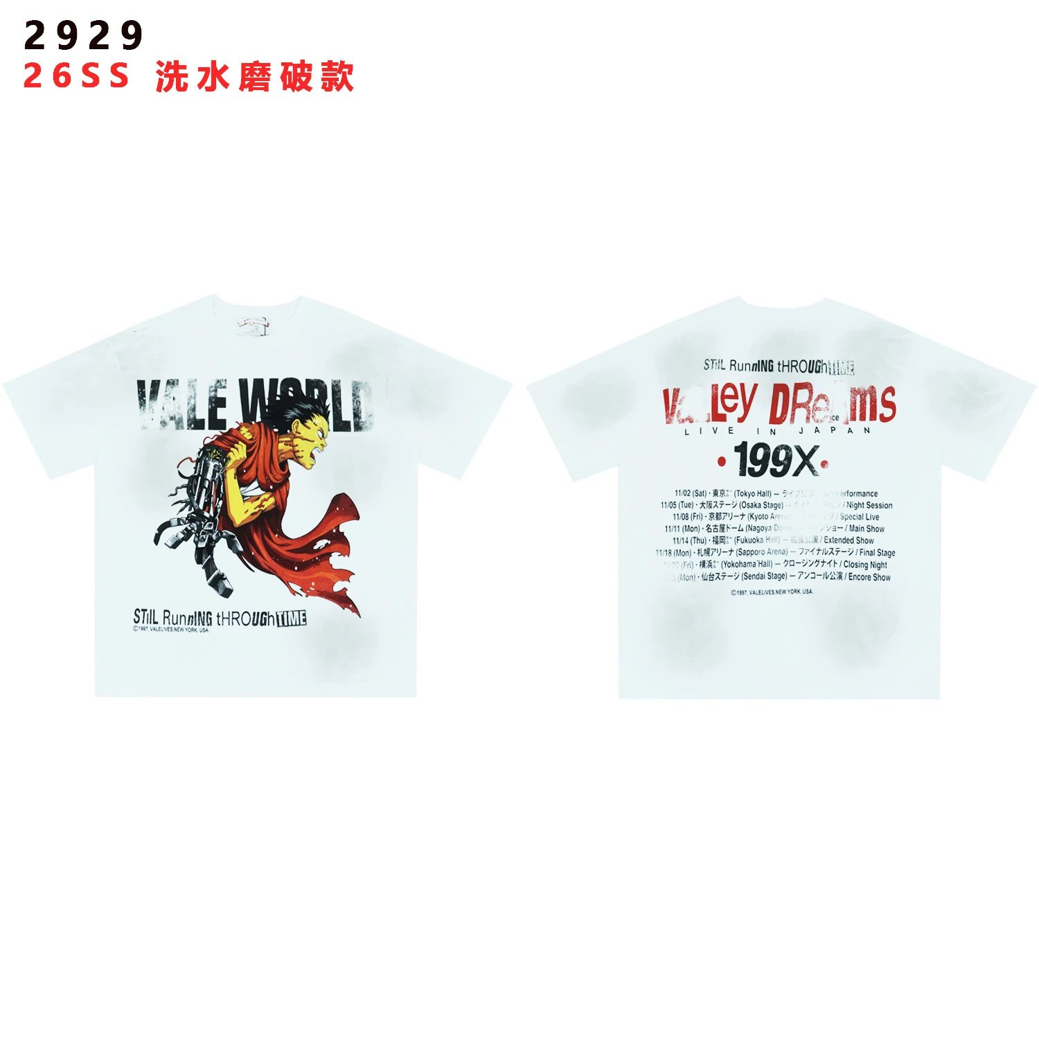 Product view 3