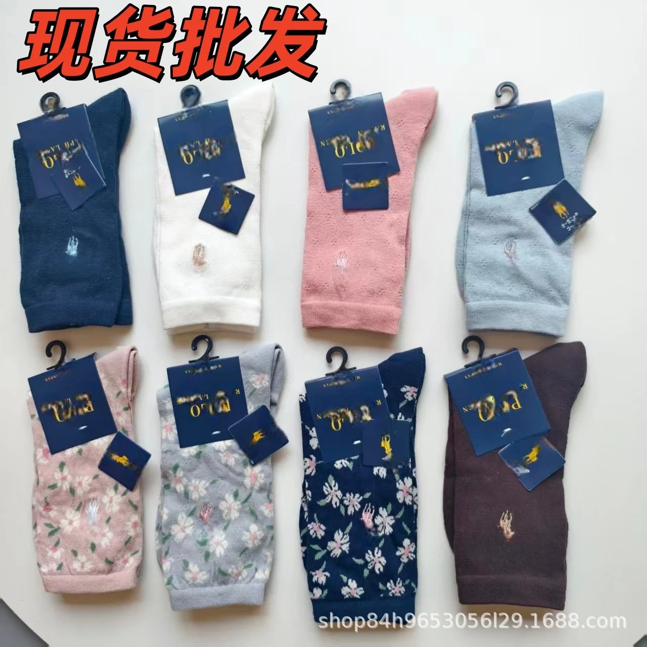 Cotton Socks Bear