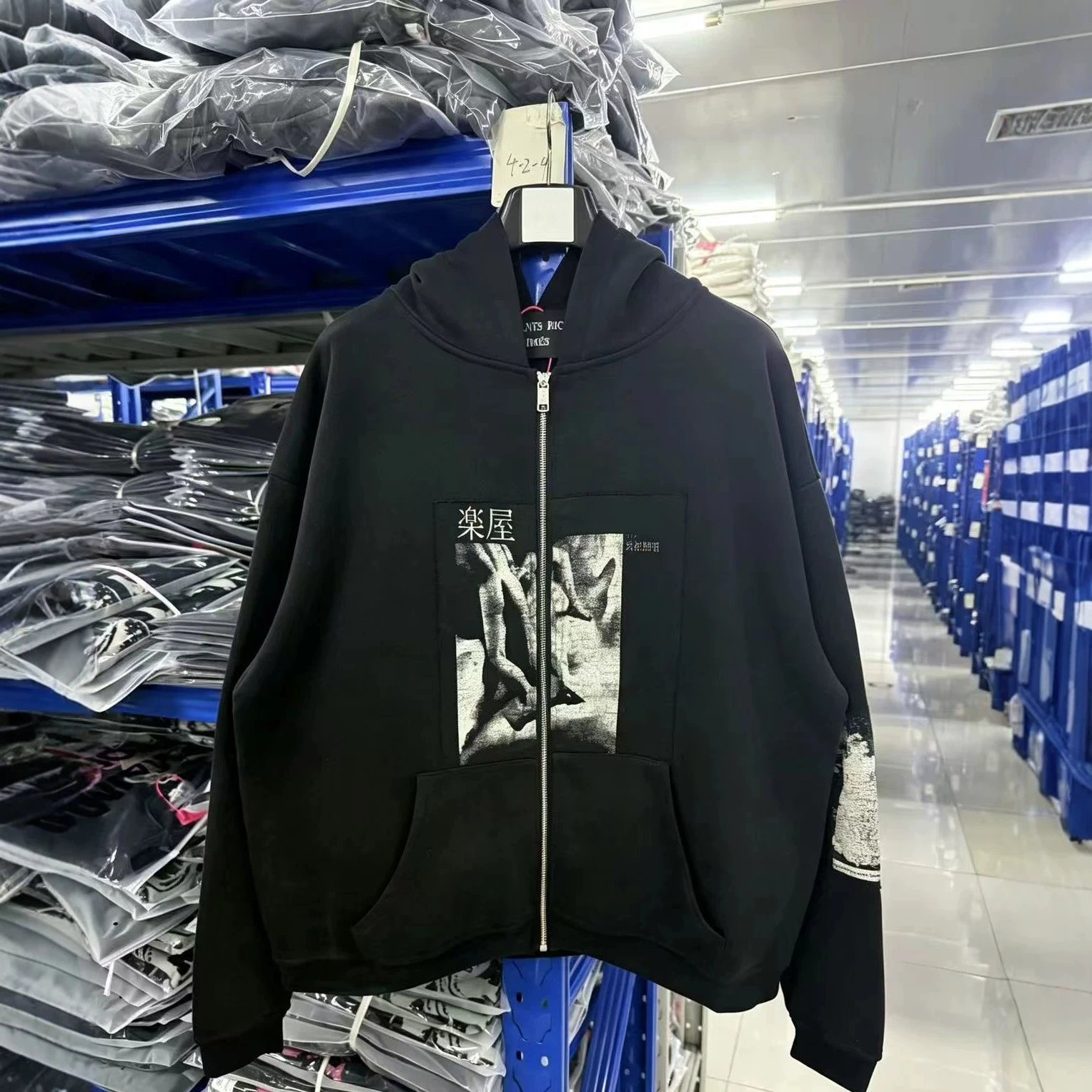ERD Performance Athletic Hoodie