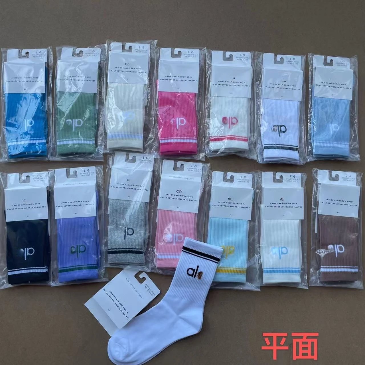 Yoga Socks