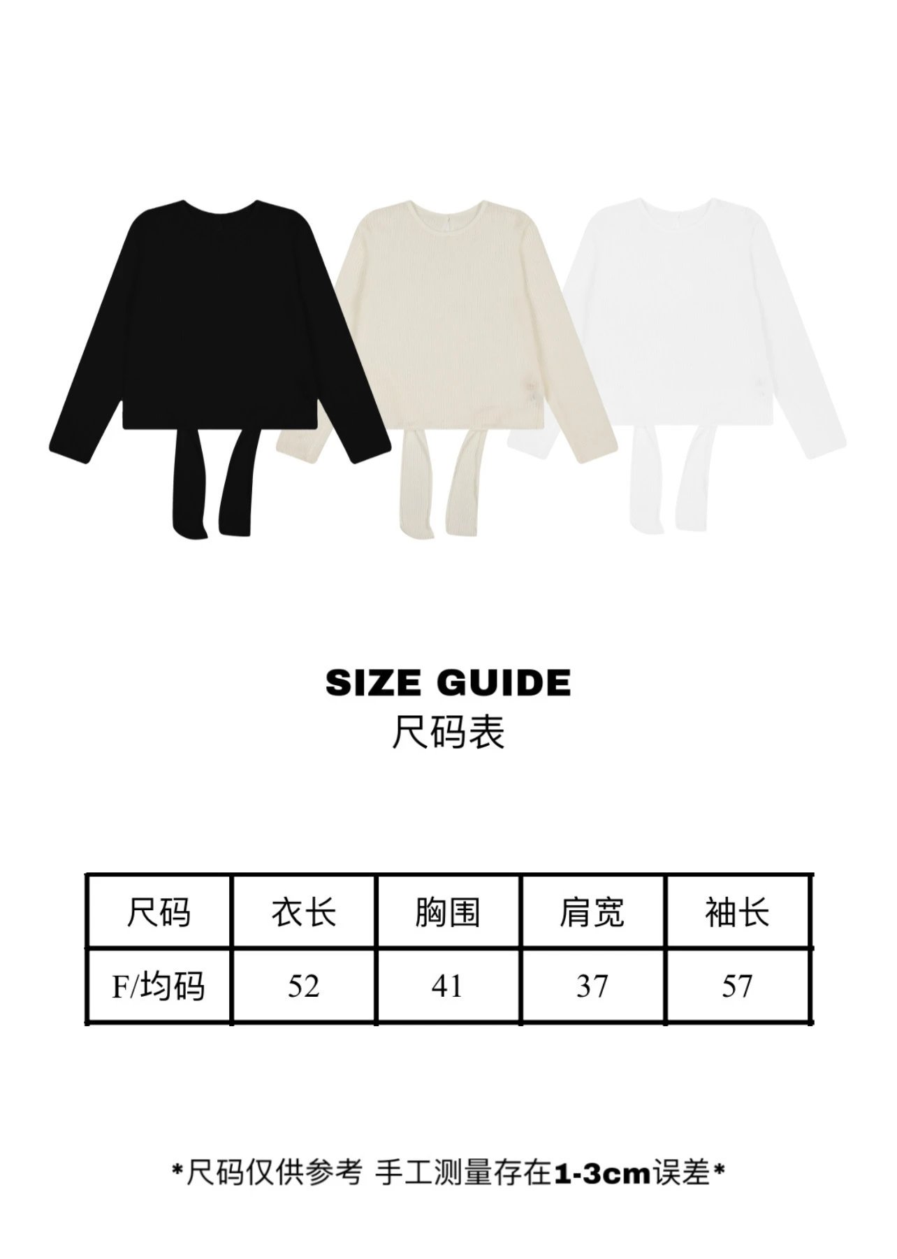 Design Knit Sweater with Waist Tie Detail Cream - 2