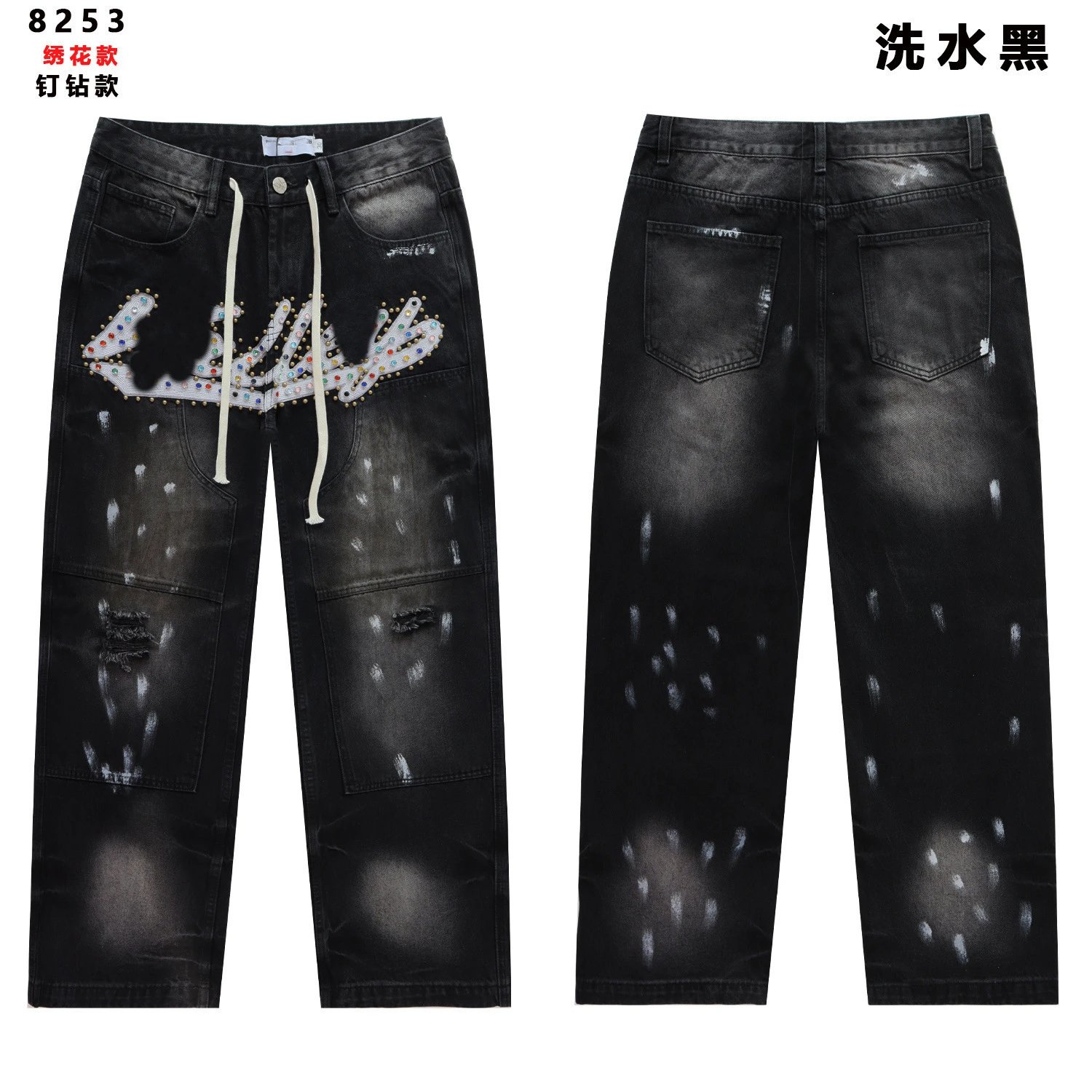 Product view 2