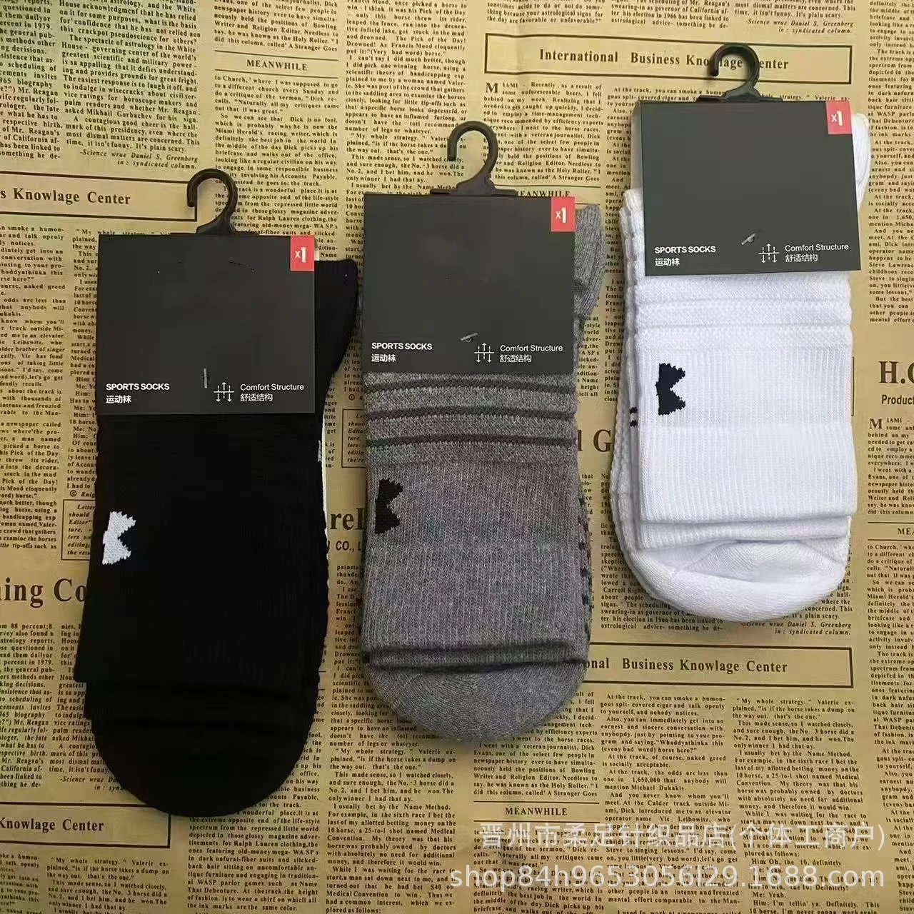 Sport Socks