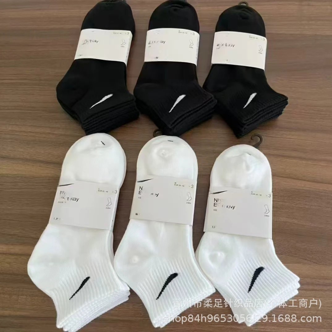 Nike Cross-Season White Socks Athletic Running