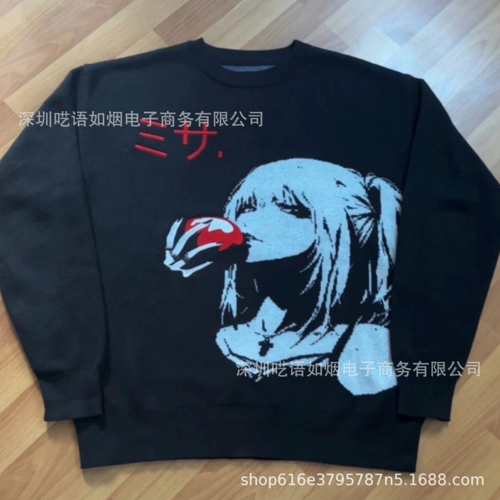 Knit Sweater