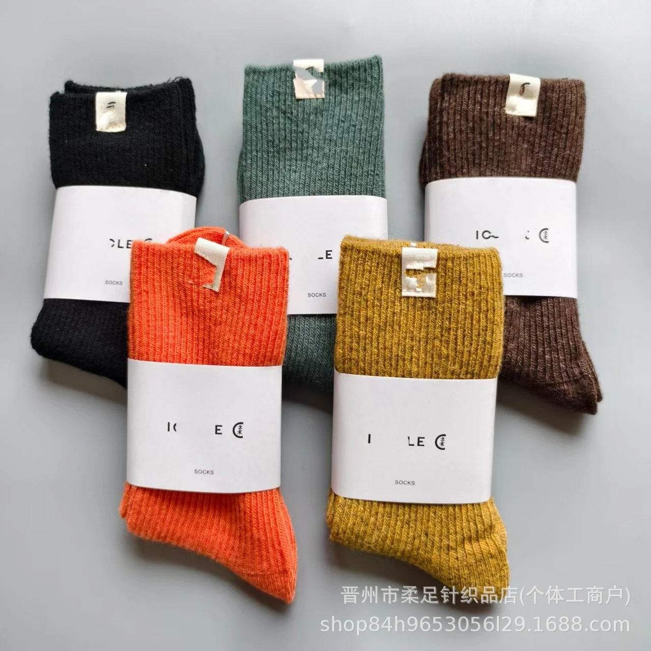 Wool Socks